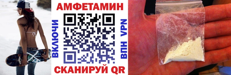 Амфетамин 98%  kraken как зайти  Прокопьевск 