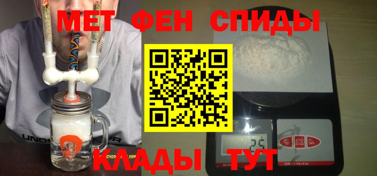 Amphetamine 97% Прокопьевск
