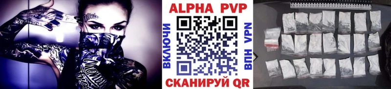 А ПВП Crystall  даркнет как зайти  Прокопьевск  где найти  