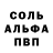 Метадон кристалл Alinka Sleytharinka