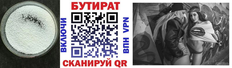 hydra   Прокопьевск  Бутират BDO 33%  купить закладку 