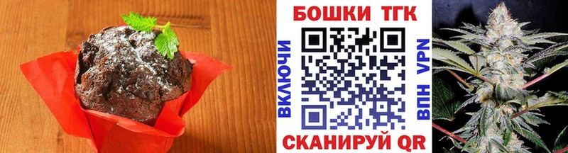где найти Прокопьевск кракен ТОР Canna-Cookies марихуана