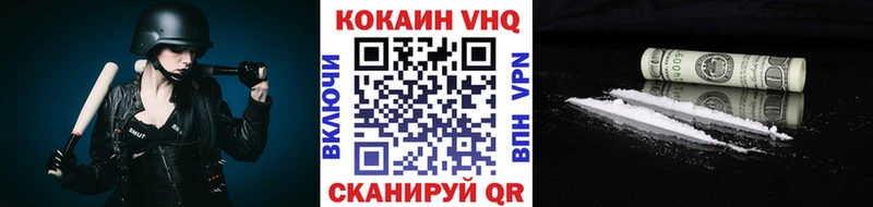 COCAIN 99% Прокопьевск