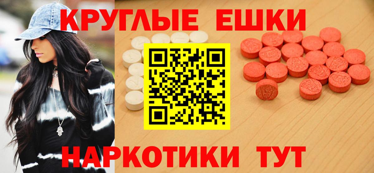 Ecstasy 280 MDMA Прокопьевск