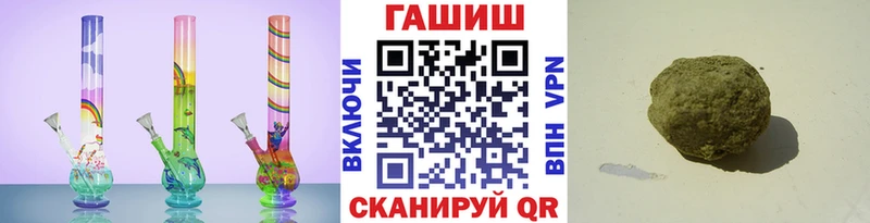 Гашиш гарик  Прокопьевск 