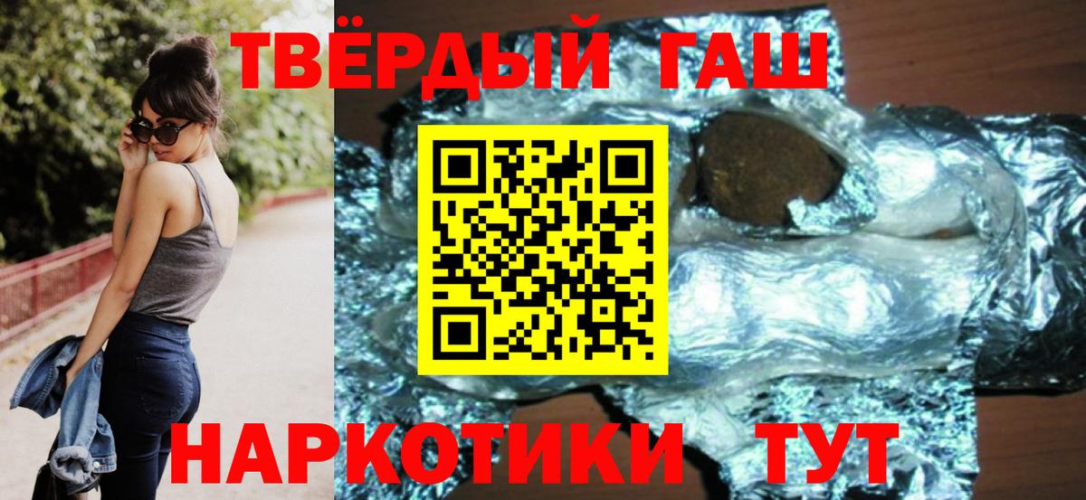 Гашиш убойный  Вход с VPN  дарнет шоп  Прокопьевск 