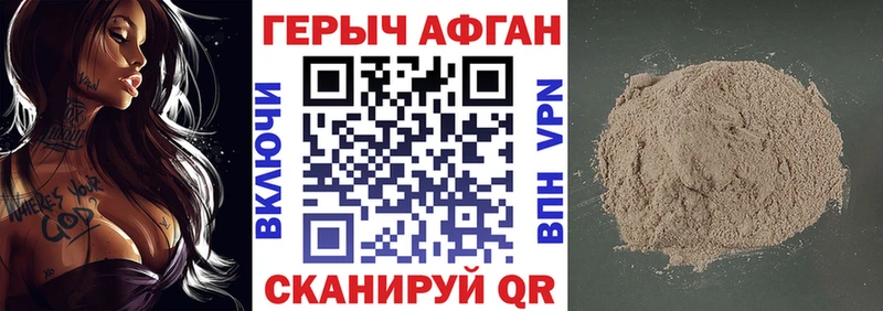 ГЕРОИН белый  как найти закладки  Прокопьевск 