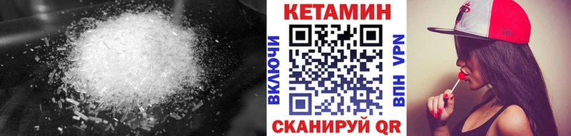 Кетамин ketamine  Прокопьевск 