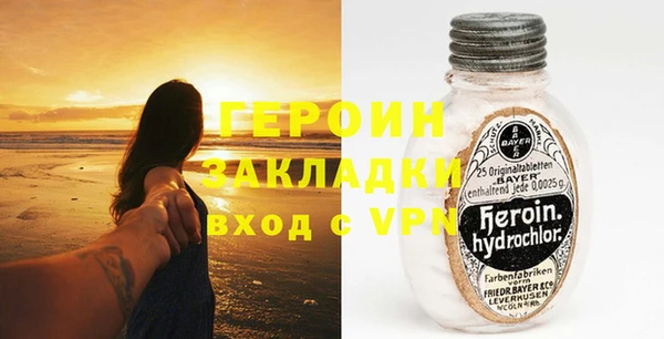 героин Алексеевка