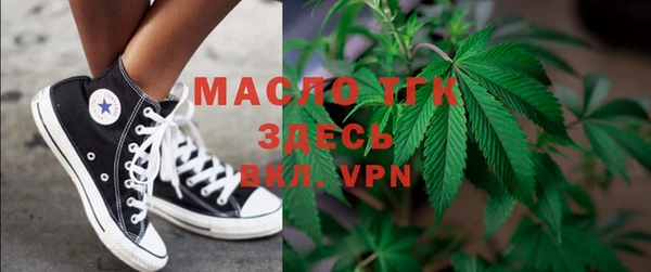 кокаин Абинск