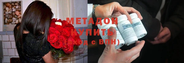 кокаин колумбия Абдулино