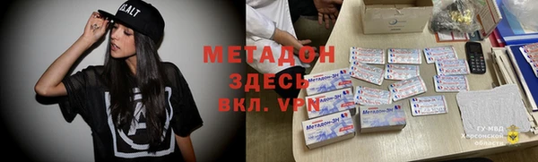 кокс Абаза