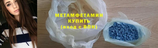 кокс Абаза