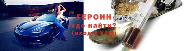кокаин колумбия Абдулино