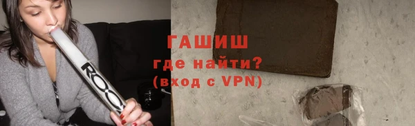дистиллят марихуана Осташков
