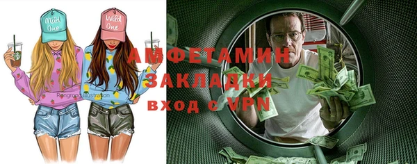 кокаин Абинск
