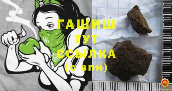 кокаин Абинск