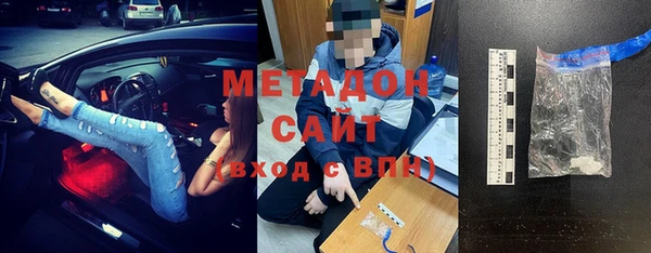 кокаин Абинск