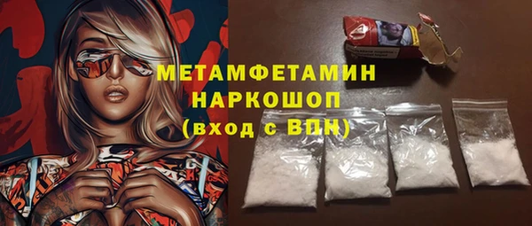 кокс Абаза
