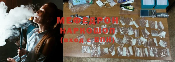 кокс Абаза