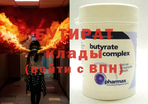 шишки Осинники
