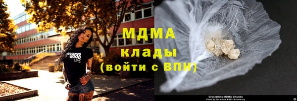 кокаин Абинск