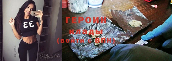 кокаин колумбия Абдулино