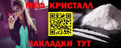 стаф Донской