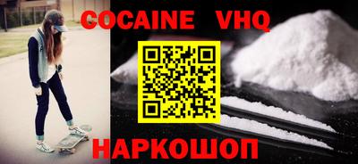 стаф Донской