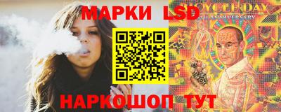 стаф Донской