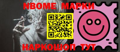 стаф Донской