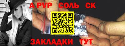 кокаин перу Донецк