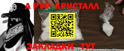 стаф Донской