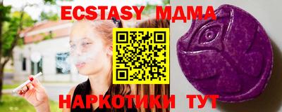 прущие грибы Гусиноозёрск