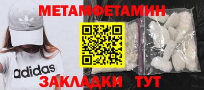 стаф Донской