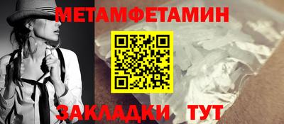 гидра Дубна