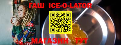 каннабис Гусев