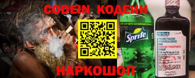 прущий лед Гусь-Хрустальный