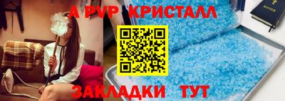 гидра Дубна