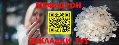стаф Донской