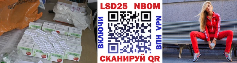 Лсд 25 экстази кислота  Прокопьевск 