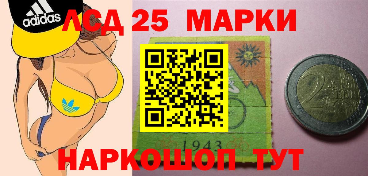 Прокопьевск  ЛСД экстази ecstasy  Вход с VPN  Лсд 25 экстази  LSD-25 экстази ecstasy 