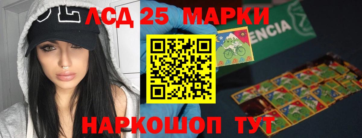 ЛСД экстази ecstasy Прокопьевск