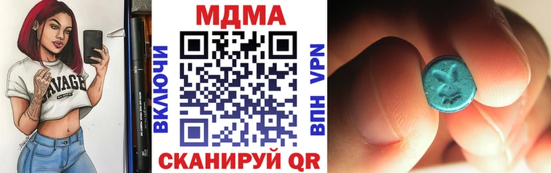 купить наркотик  Прокопьевск  MDMA кристаллы 