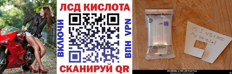 Марки N-bome 1,5мг  закладки  Прокопьевск 