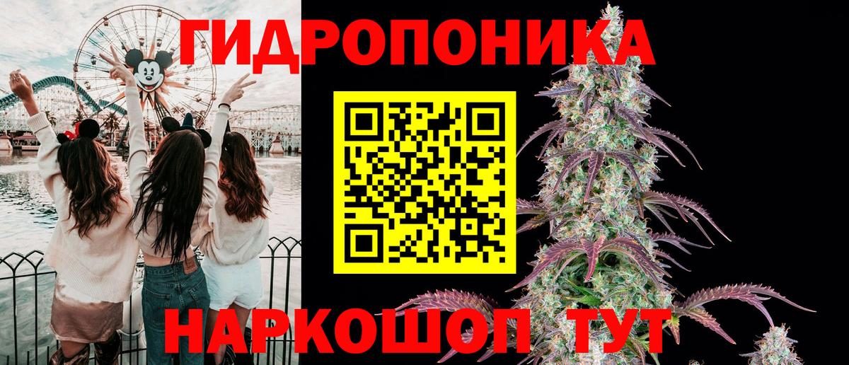 Канабис марихуана  Бошки Шишки SATIVA & INDICA  Шишки марихуана ГИДРОПОН  Прокопьевск  Вход с VPN 